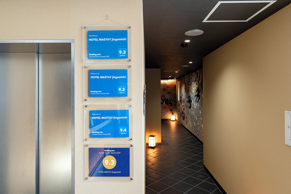 フロント1 | HOTEL MASTAY 神宮道 フロント1 | HOTEL MASTAY 神宮道