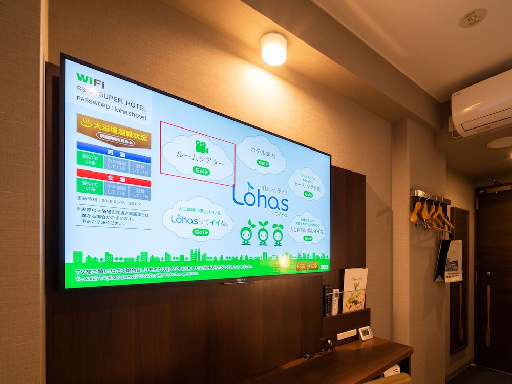 コネクティングルーム 禁煙 テレビ0 | スーパーホテル愛媛・大洲インター