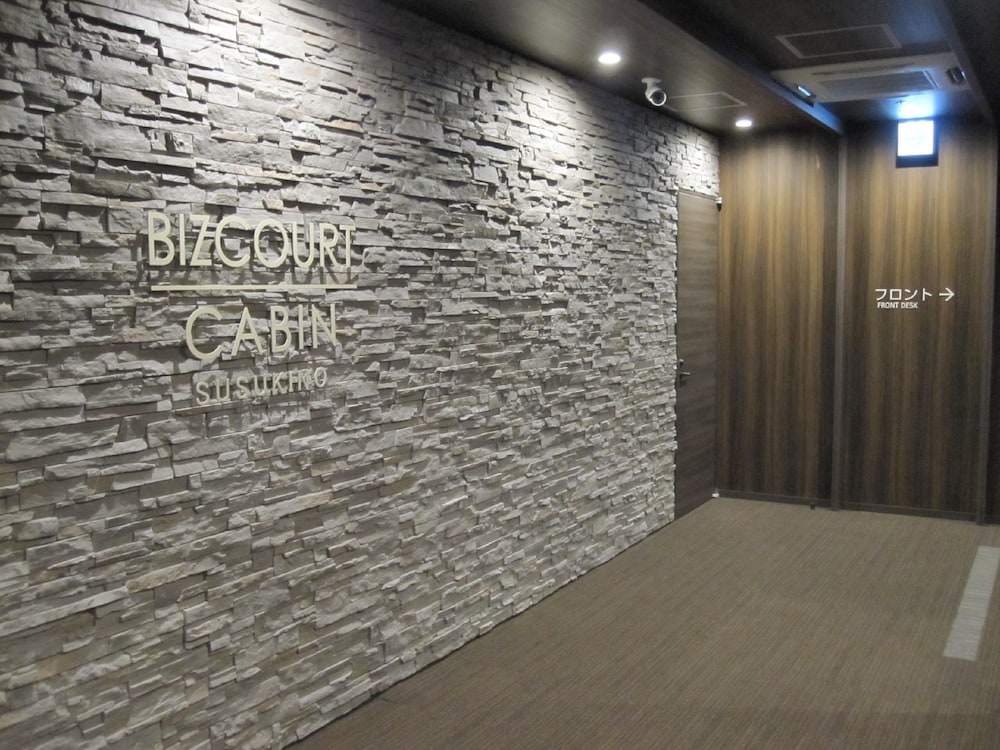 メインイメージ | BIZCOURT CABIN すすきの - 男性限定