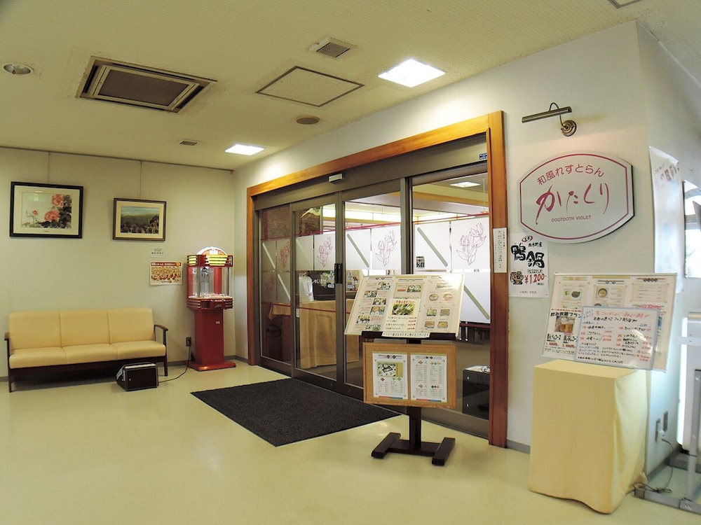 レストラン1 | 西木温泉クリオン レストラン1 | 西木温泉クリオン