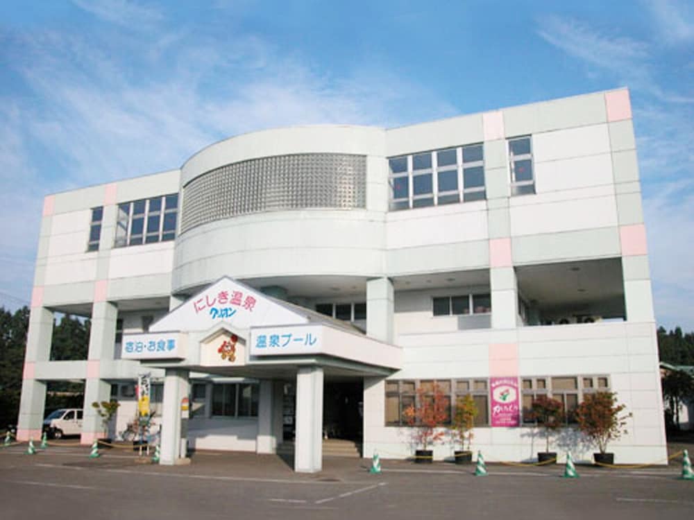 メインイメージ | 西木温泉クリオン メインイメージ | 西木温泉クリオン