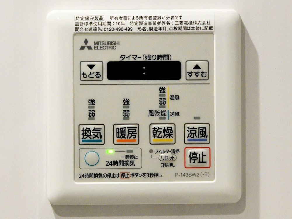 スーペリア ツインルーム 禁煙 客室の設備とサービス4 | アミスタホテル福岡