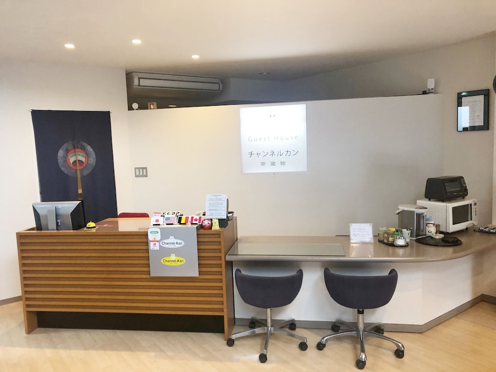 フロント1 | ゲストハウス チャンネルカン フロント1 | ゲストハウス チャンネルカン