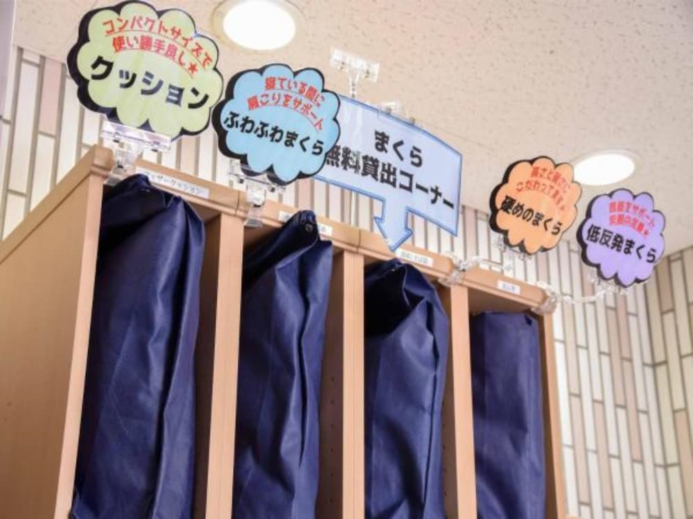 施設内の設備1 | 市原イン ソーシャル五井