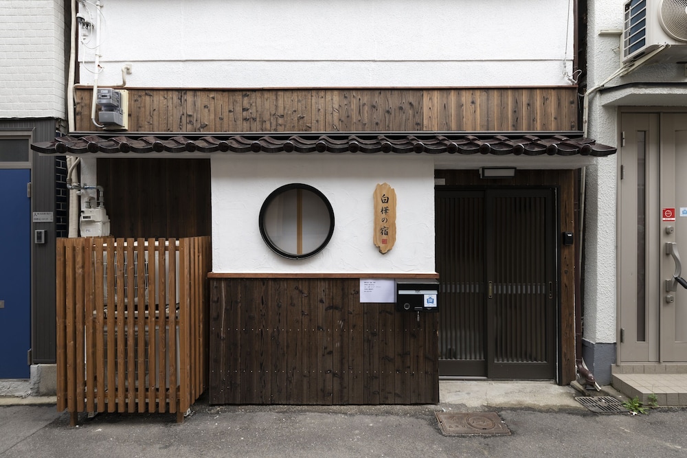 メインイメージ | Shirakabanoyado-Siokusa