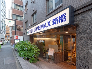 ホテルリブマックスBUDGET新橋