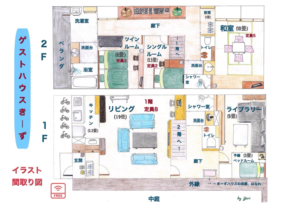 ツインルーム フロアマップ0 | ゲストハウス きーず