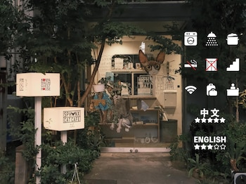 紺屋町ゲストハウス 久々 - ホステル