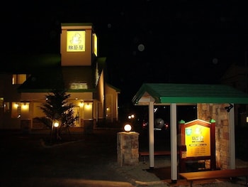 ファミリーロッジ旅籠屋・秋田六郷店