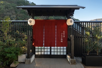 そこくらの湯つたや旅館