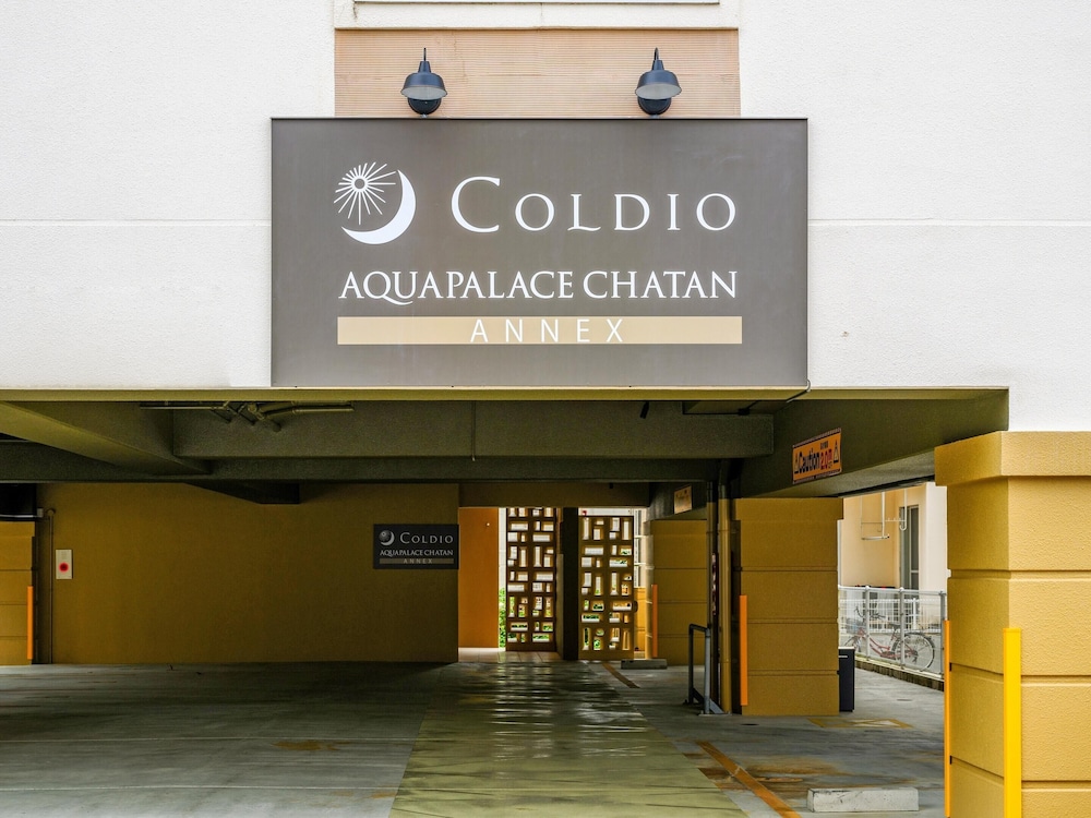 [別邸] クローバー 禁煙 客室6 | アクアパレス北谷 by コルディオプレミアム