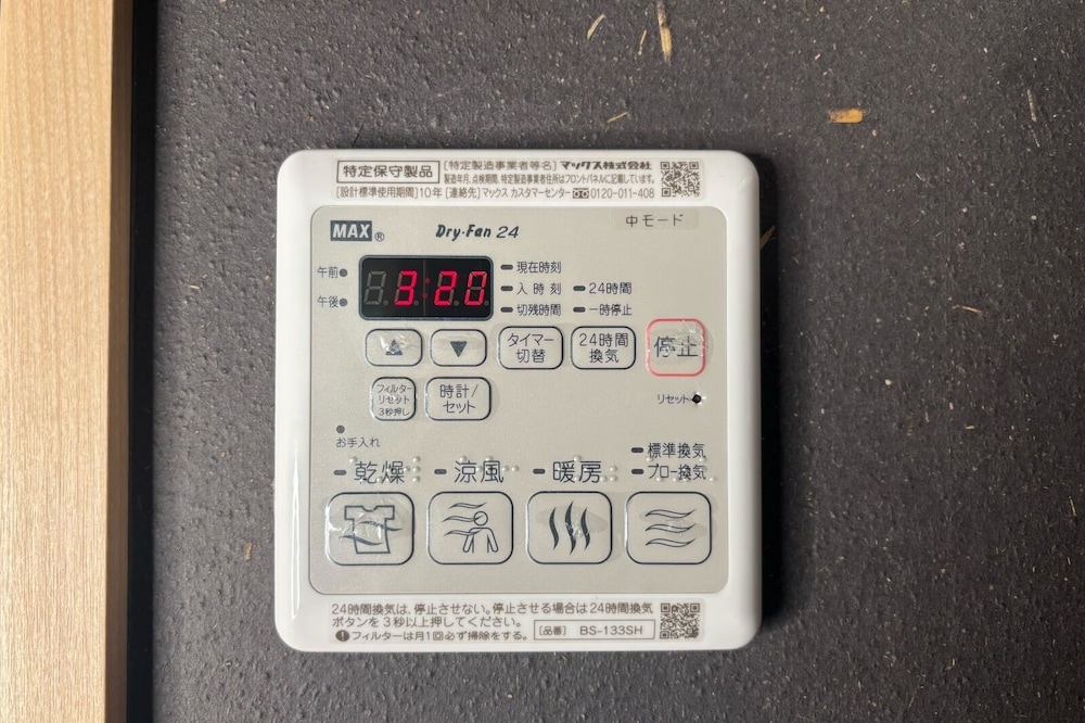 デラックス ルーム 禁煙 バスルーム2 | プライベートホテル四季の彩
