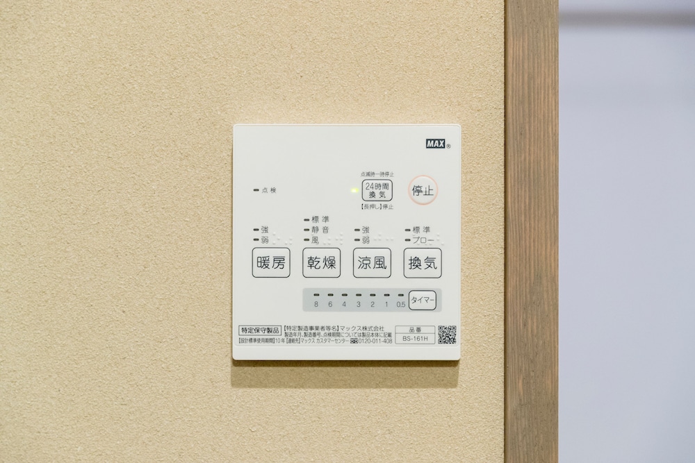 スタンダード バスルームの設備4 | 博多町家ホテル - Kamigofuku -