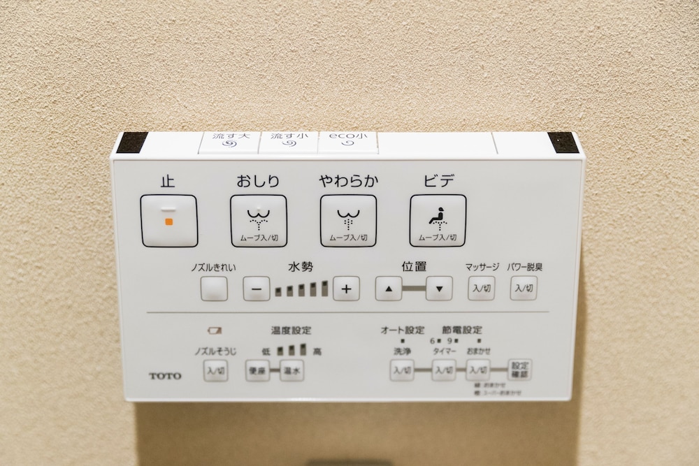 スタンダード バスルームの設備8 | 博多町家ホテル - Kamigofuku -
