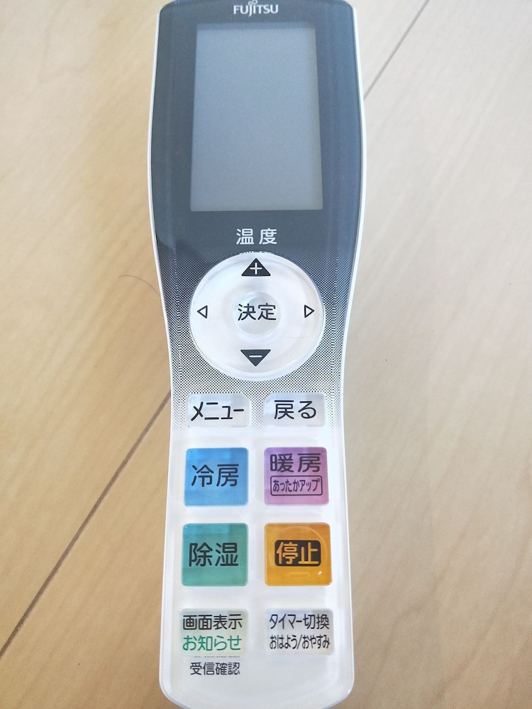 冷房1 | アマテラス 冷房1 | アマテラス