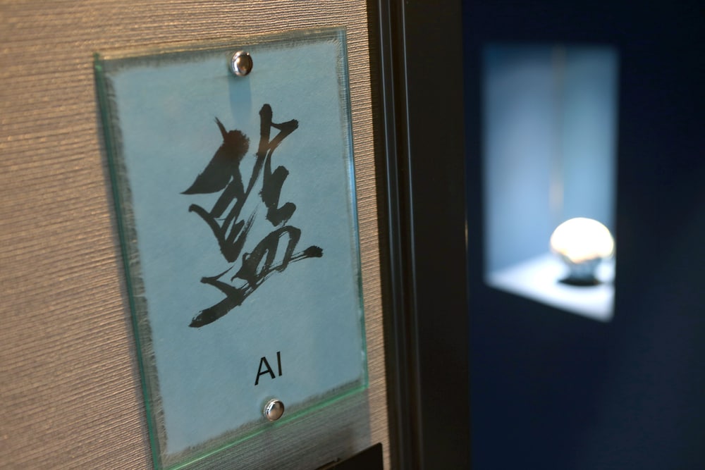 スタンダードファミリールーム 客室5 | 花明かり