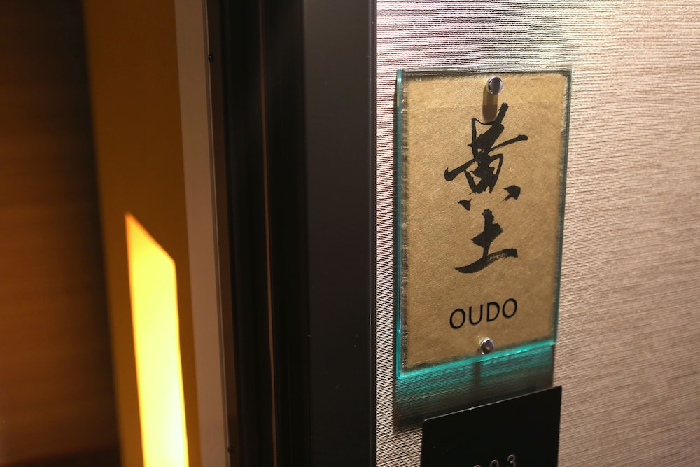 デラックスファミリールーム 客室3 | 花明かり