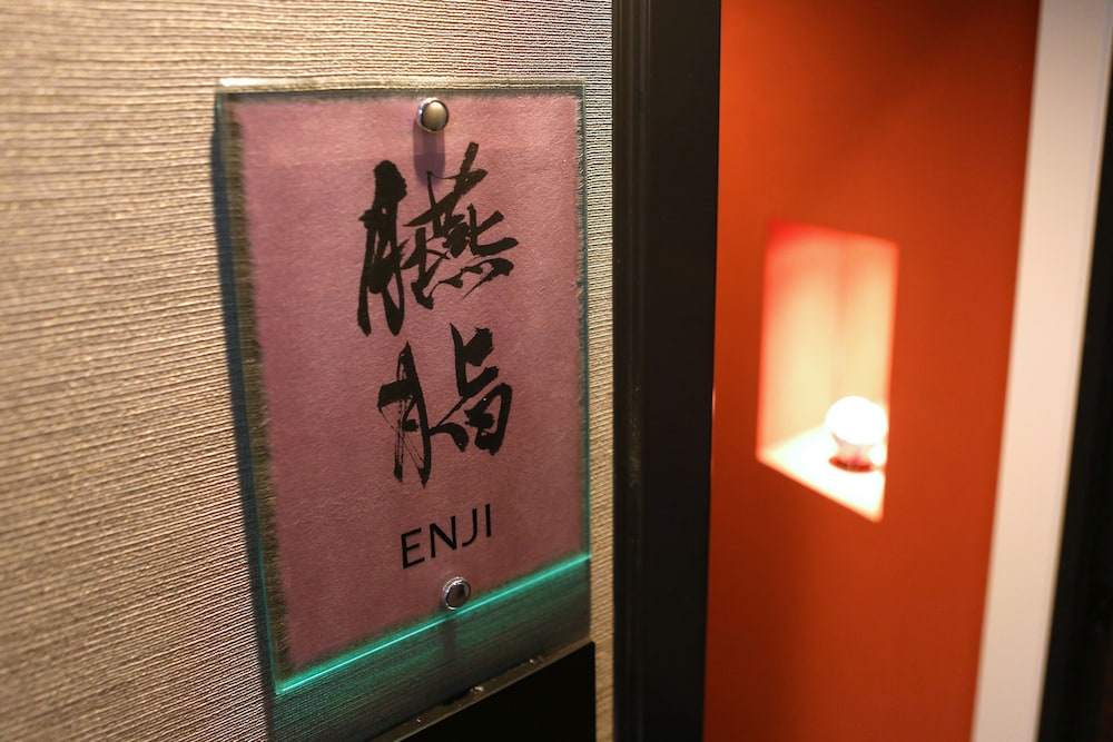 スタンダードファミリールーム 客室8 | 花明かり