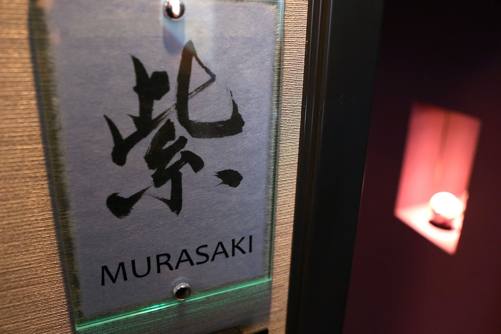 スタンダードファミリールーム 客室11 | 花明かり