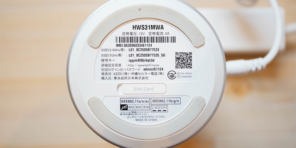 スタンダード ファミリールーム 101 客室の設備とサービス0 | Mcity in Furujima