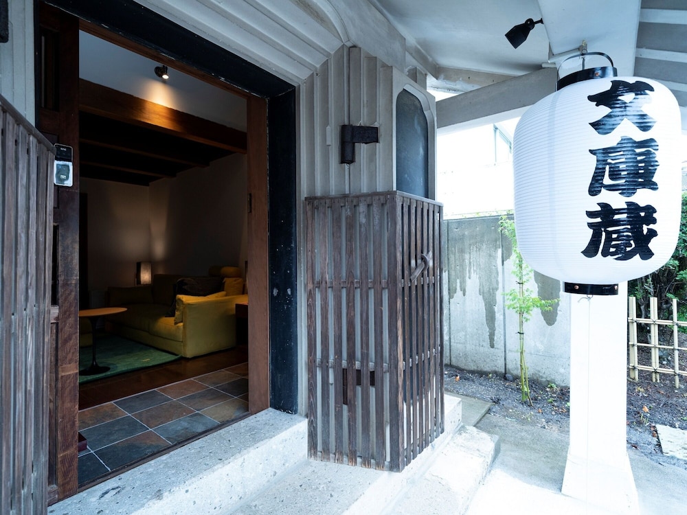 文庫蔵 客室3 | 飯塚邸