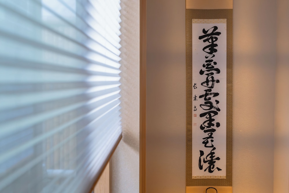 一棟貸し - 若川 客室4 | 若川楽水の宿