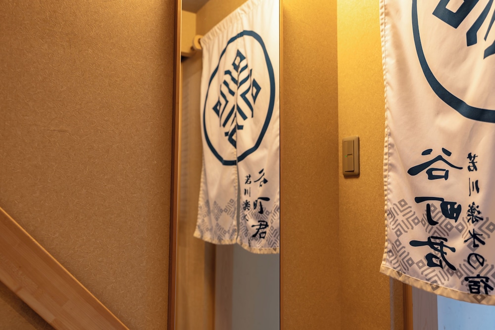 一棟貸し - 楽水 客室4 | 若川楽水の宿