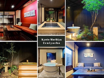 Kyoto Machiya 銭屋町