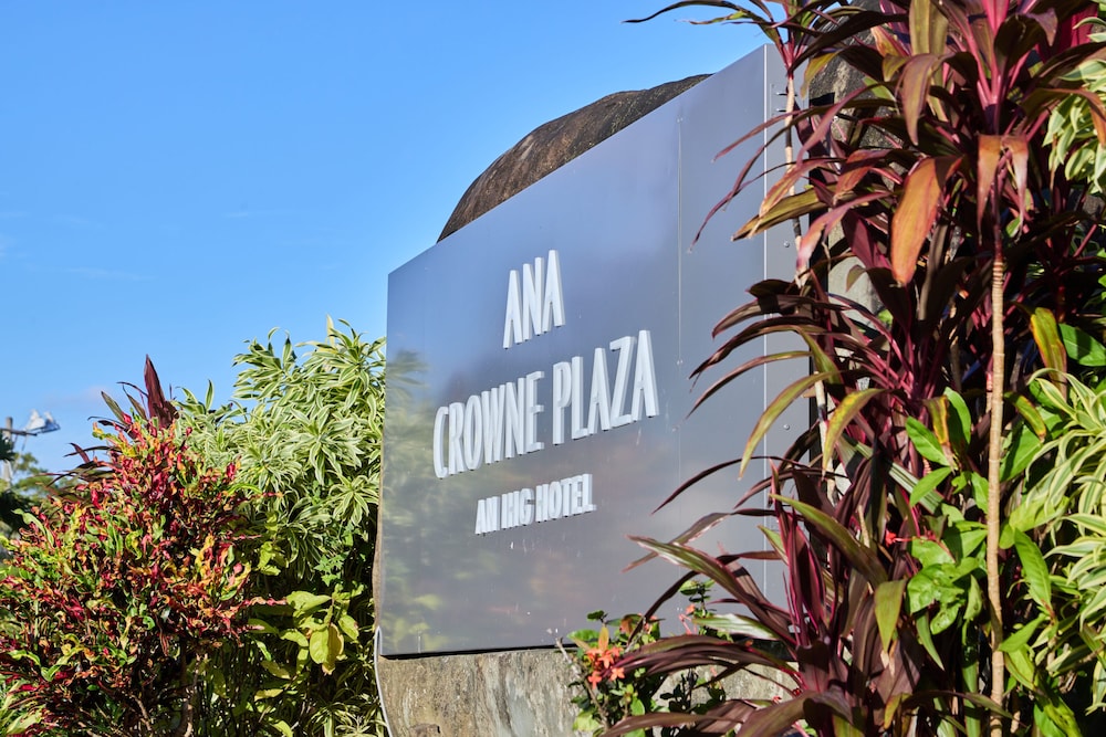 施設の敷地1 | ANAクラウンプラザリゾート沖縄うるまヒルズ by IHG