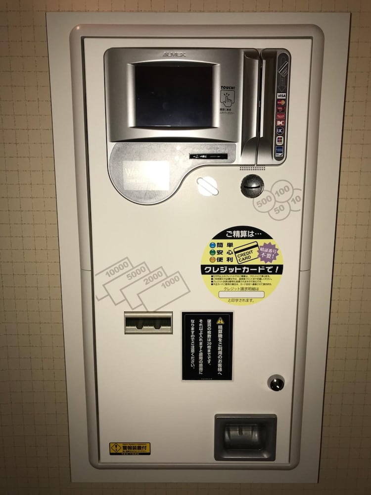 その他1 | ホテル ガウディウム - 大人限定