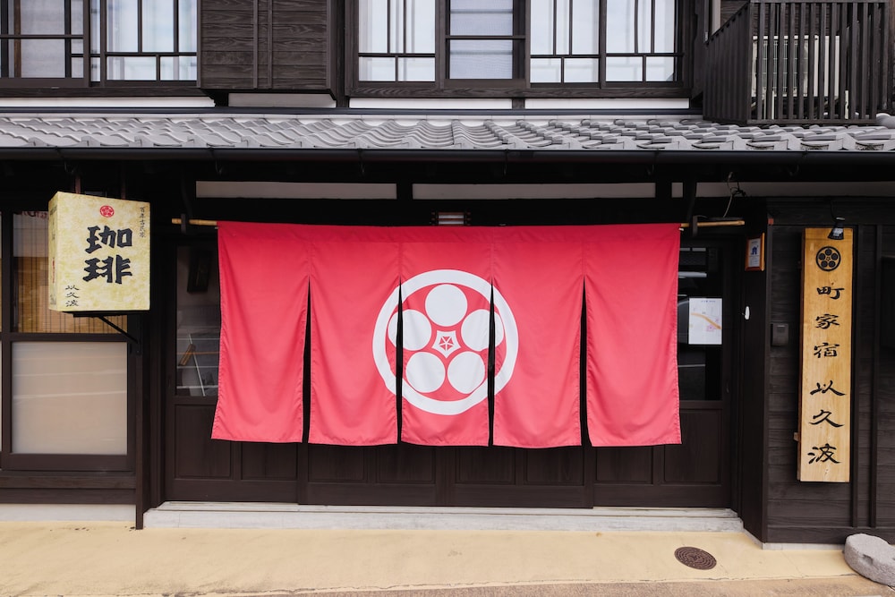 メインイメージ | 筑後吉井 町家宿 以久波