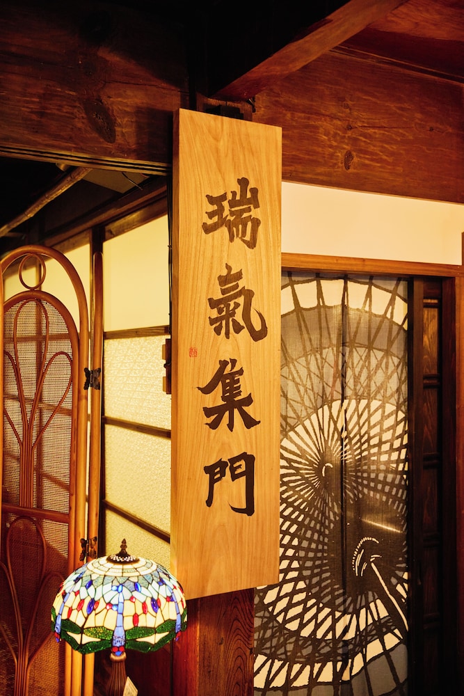 一棟貸し(全館・禁煙) リビング エリア5 | 筑後吉井 町家宿 以久波
