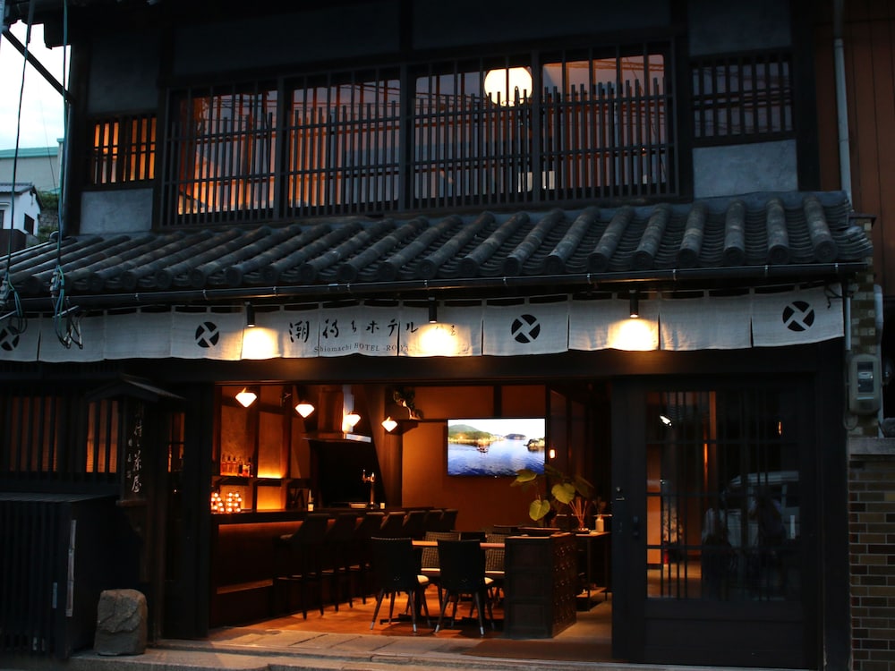 施設の正面 (日没後)1 | 鞆の浦 潮待ちホテル