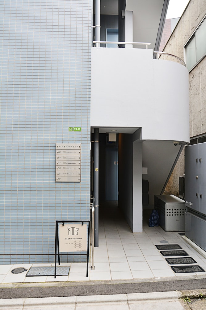 施設の入り口1 | illi Sun Shimokitazawa 施設の入り口1 | illi Sun Shimokitazawa