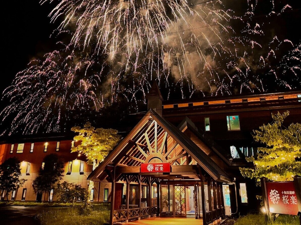 メインイメージ | 十和田湖畔 桜楽