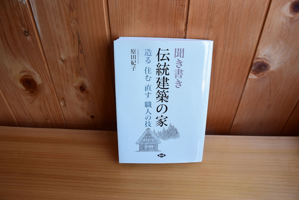 施設内の設備1 | 民宿西泊
