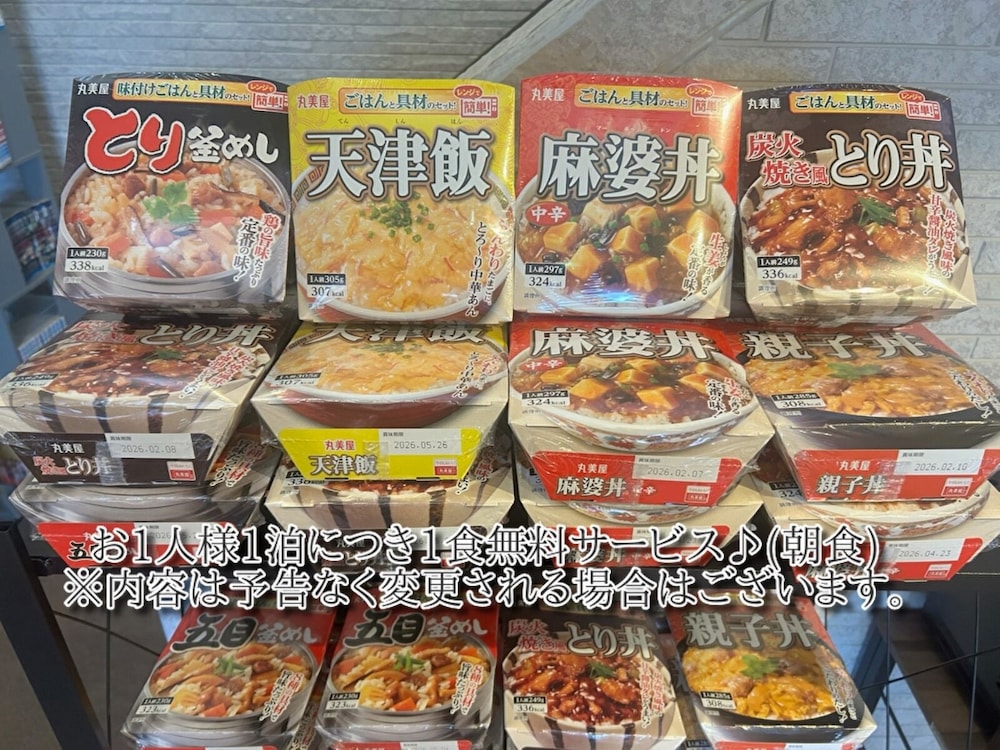 朝食1 | Cozy Inn Otaru