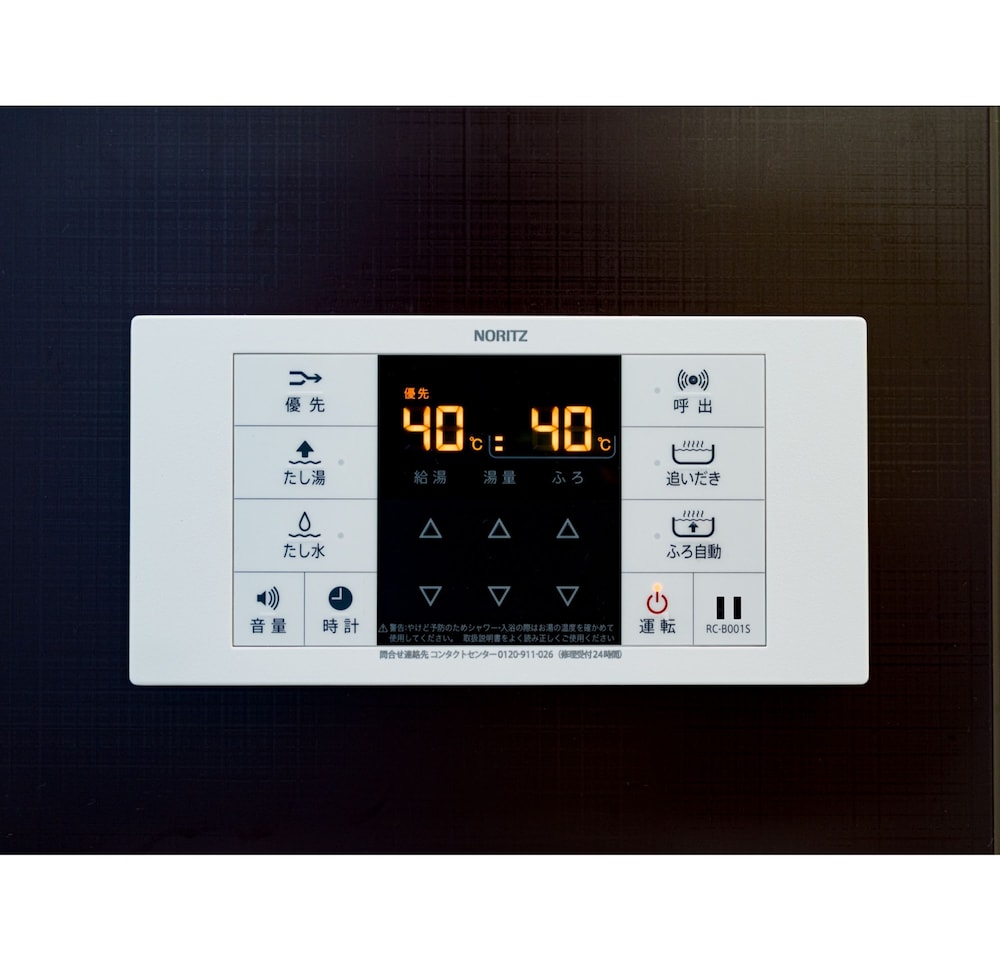 Rakuten STAY HOUSE x WILLSTYLE 萩西田町 101 客室の設備とサービス1 | Rakuten STAY HOUSE × WILL STYLE 萩 西田町