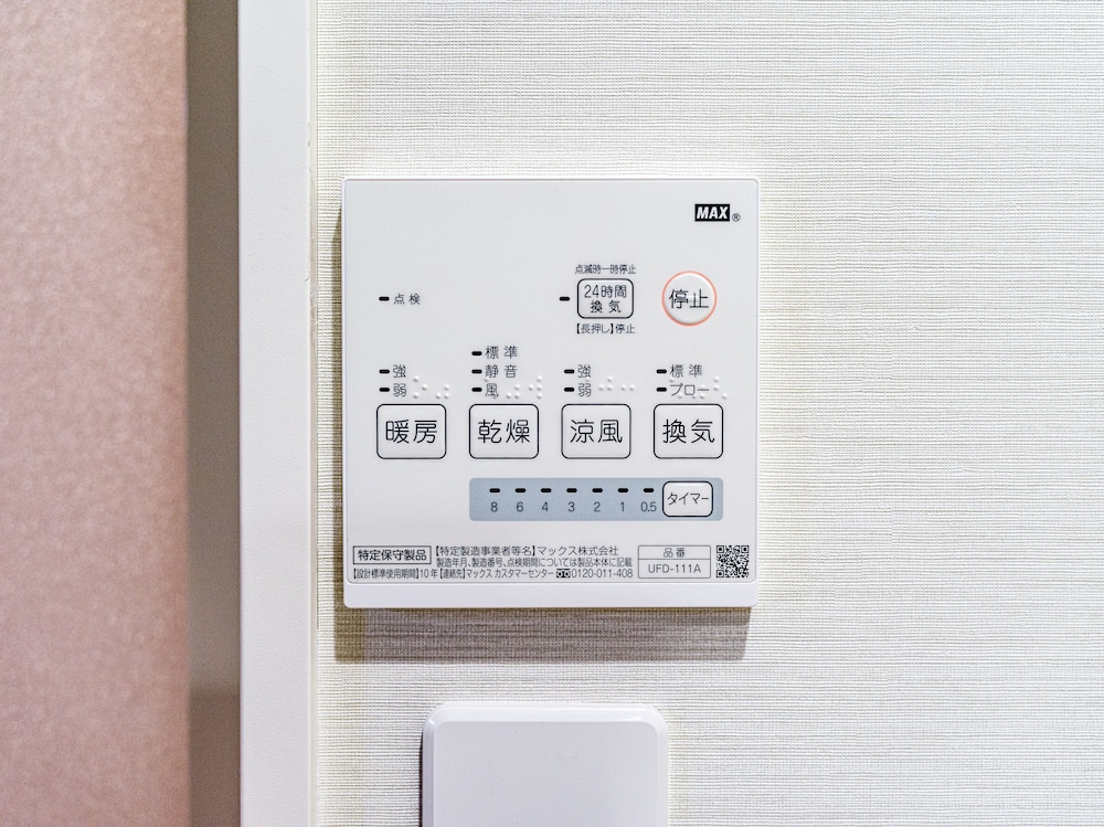Rakuten STAY HOUSE x WILLSTYLE 湯布院川上 103 バスルームの設備3 | Rakuten STAY HOUSE × WILL STYLE 湯布院川上