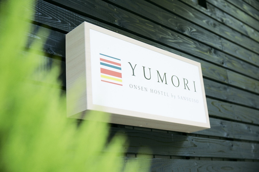 外観の詳細1 | YUMORI ONSEN HOSTEL 外観の詳細1 | YUMORI ONSEN HOSTEL