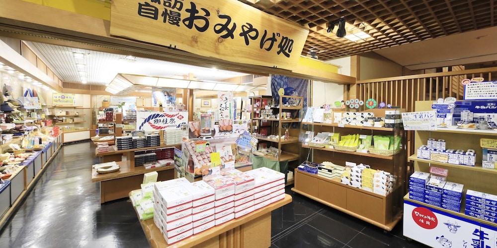 ロビー1 | 浜の湯