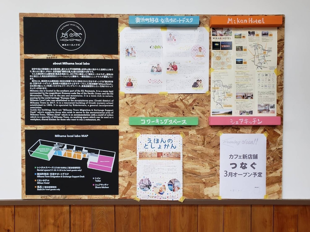 4人部屋 室外専用バスルーム 客室7 | みかんホテル
