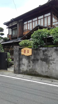 ゲストハウス 茶吉