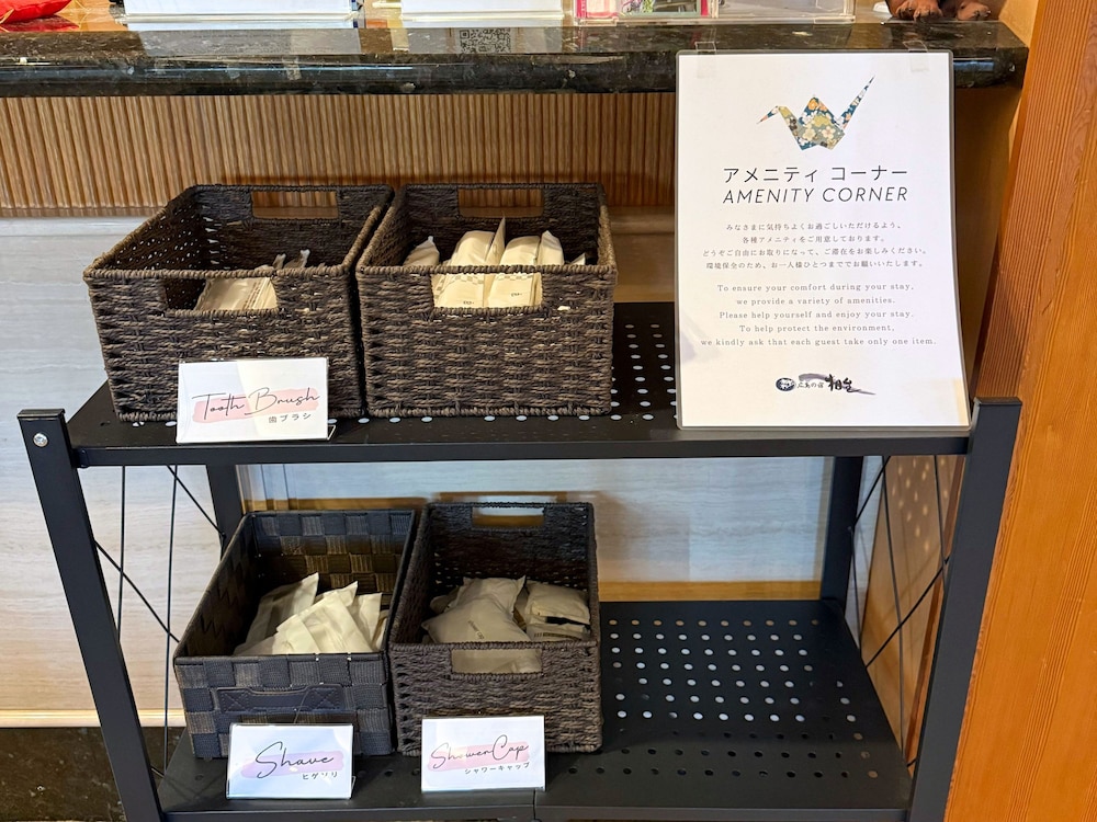 和室 禁煙 (お任せ, 6階) 客室の設備とサービス0 | 広島の宿 相生