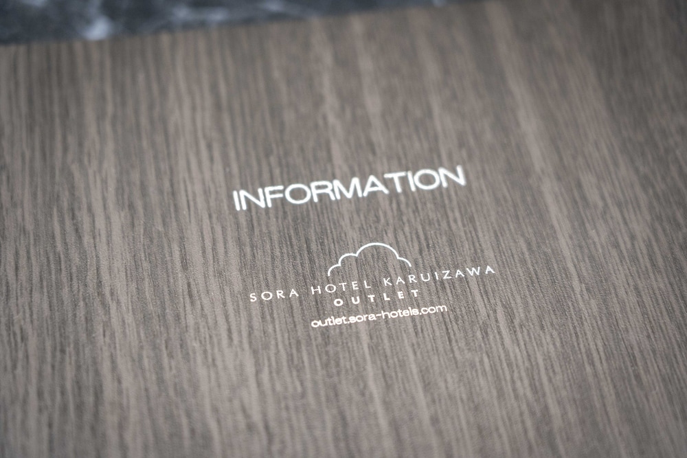 ベーシック ダブルルーム 禁煙 客室の設備とサービス4 | ソラ ホテル 軽井沢 アウトレット