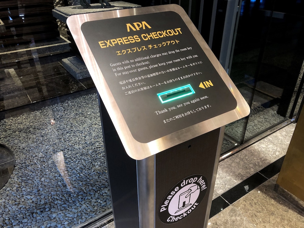 施設内の設備1 | アパホテル 〈人形町駅東〉