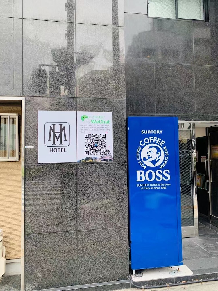 施設の入り口1 | メトロ ダイコク アパートメント