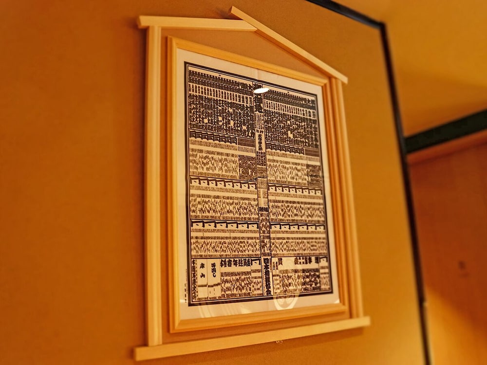 Stay SAKURA Tokyo 浅草 横綱 Hotel