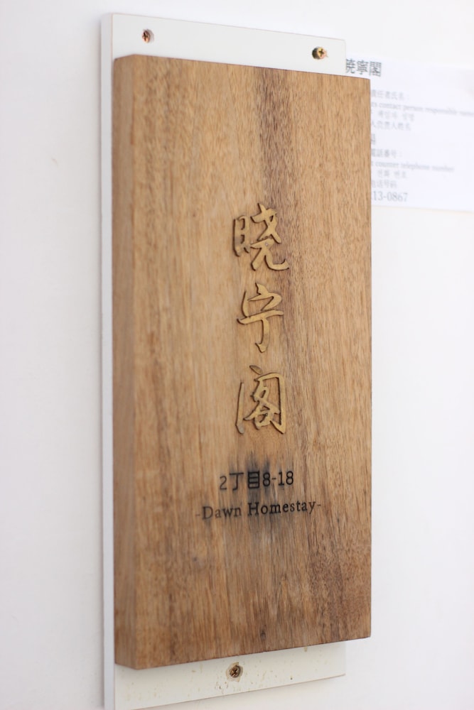 内部エントランス1 | Xiaoningge 内部エントランス1 | Xiaoningge