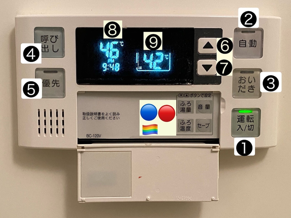 デラックススタジオワイド (SALOON) 禁煙 バスルーム8 | HOTEL ffosaka.com